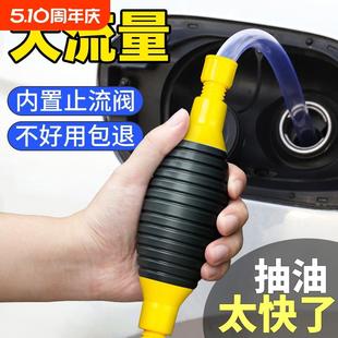 抽油神器抽水自吸水器吸油抽酒汽车手动抽油泵抽油管油箱油桶货车