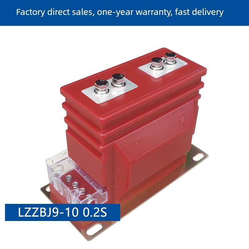 10Kv室内高压电流互感器Lzzbj9-10柱式全绝缘电流互感器