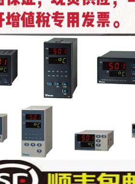 厦门宇电AI-501 数显仪表显示仪表压力表数显表 数显温控仪器5201