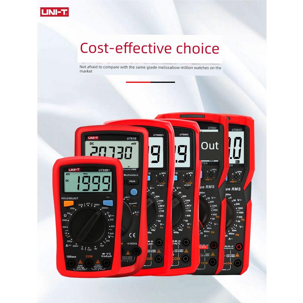 优利德UT33D/B数字万用表便携小型自动防烧数显万用表高精度890C+