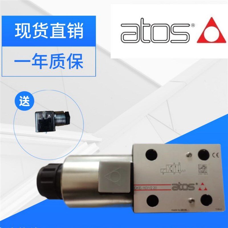 意大利阿托斯ATOS液压元件比例阀KZGO-A-031/350 20源头货源现货