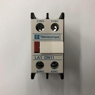 原裝 LA1DN11C施耐德接觸器1開1閉輔助觸頭