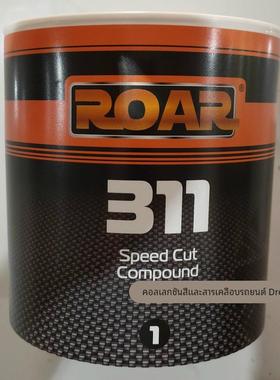 英国锐亮R0AR蜡410/510/810/708/717/311/512/428抛光防尘抗刮痕