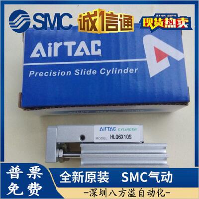 亚德客型滑台气缸HLQ12X10S/8X20S/30S/40S/HLS16X50S/75S/100S/6