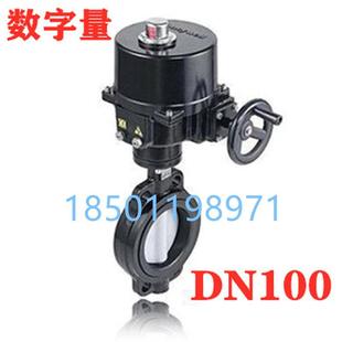 P2A 霍尼韦尔V8 100对夹电动蝶阀开关调节执行器NOM V9BFW16
