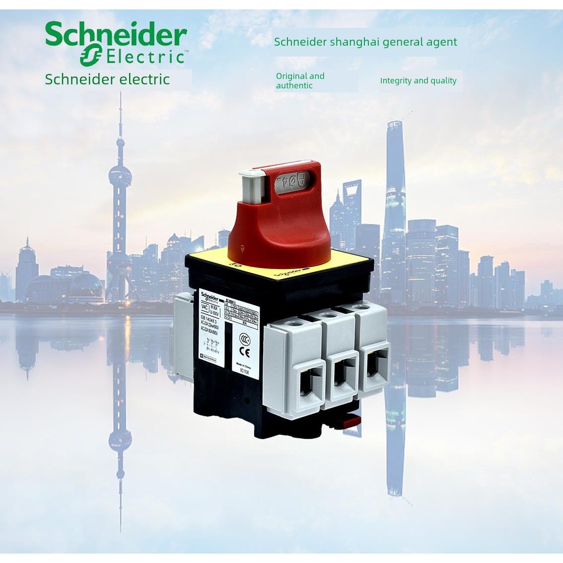 正品施耐德负极开关Vcd0C Kcd1Pzc+V0C 25A单孔固定隔离开关