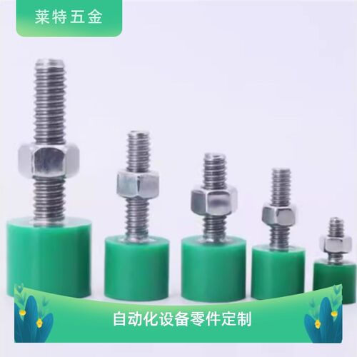 聚氨酯止动螺栓C-UNCH 3 4 5 6 8 10 12-10 15 20 25 30 35 40 50