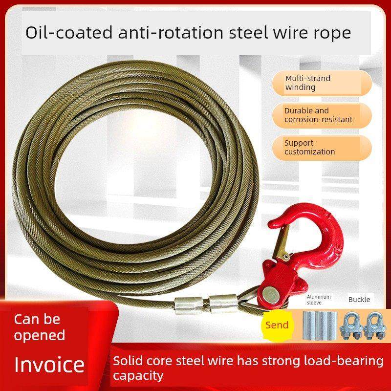 油钢丝绳防转钢芯电动葫芦葫芦起重机起重机车轮清洗汽车起重机绞,3C数码配件,USB多功能数码宝,淘宝优惠券,粉丝福利购,淘宝优惠卷