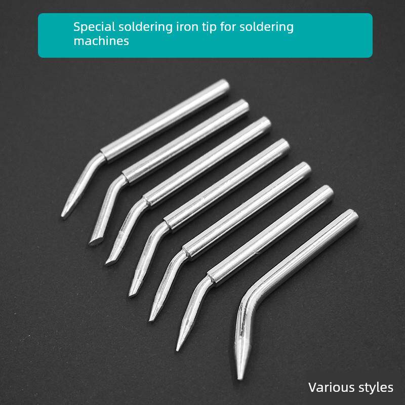 特D6烙铁头 BBS BCS DS CS弯头焊枪烙铁头小斜大斜扁头焊锡机用