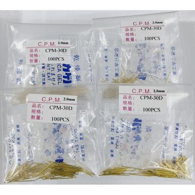 原装华荣 测试探针 P048-J/PA048-J 2.0mm行程 镀金圆头0.48*12mm
