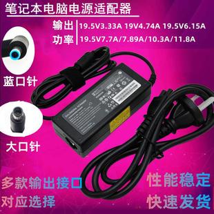 CQ42配接器HP笔记型电脑电 CQ45 通用惠普4411S CQ40电脑充电器G4