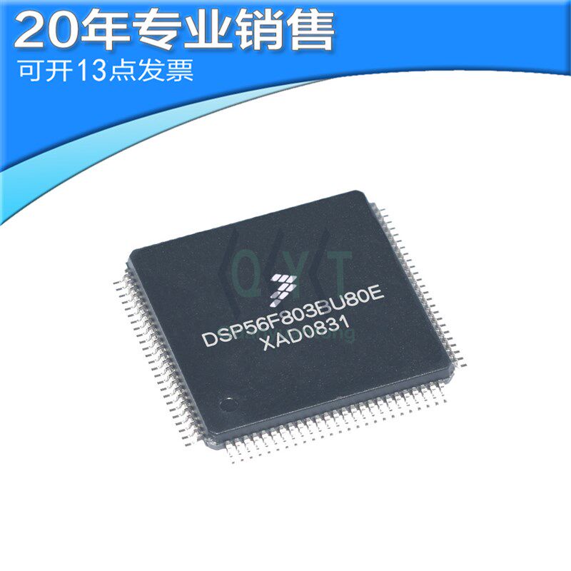 全新原装 DSP56F803B