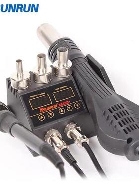 8858D+ 便携式二合一热风枪拆焊台 BGA返修脱焊芯片电烙铁焊接站