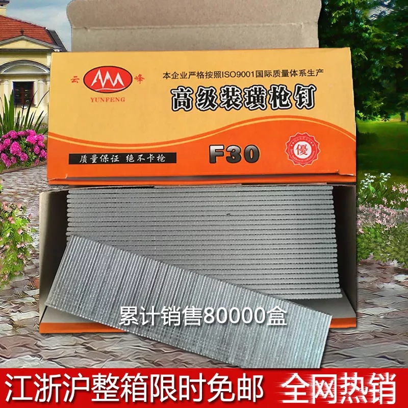 动t50f枪钉直钉汽排钉直排钉钢排钉家装钉家具钉f30木工钉子30气