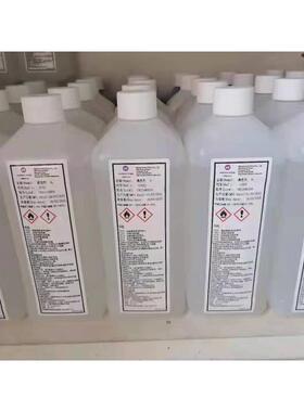 依玛士喷码机5100j清洗剂添加剂墨水通用清洗剂5100