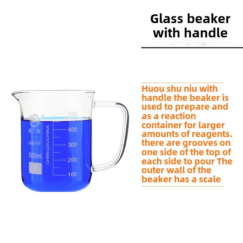 华友牌舒牛牌加厚耐高温玻璃提手烧杯实验室刻度量杯250 500 1000