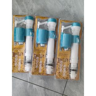 高压水箱马桶配件洁具上水阀加长伸缩坐便器配件 通用吸塑进水阀