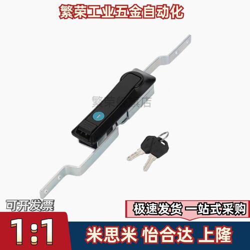 怡合达 XAU01/07/05-W-A/B-L500/L1000A/B 连杆锁 工业用锁天地锁