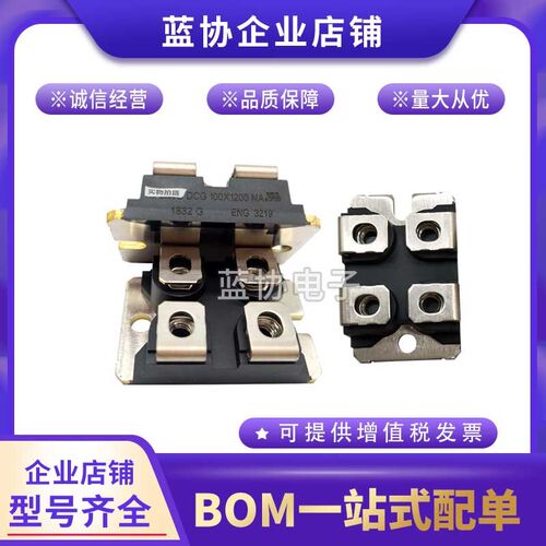 DCG130X1200NA DCG45X1200NA德国IXYS肖特基二极管