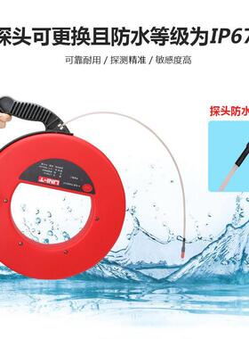 优利德UT661A/B测堵仪发射器探头UT-T16钢管/pvc排堵器防水探头