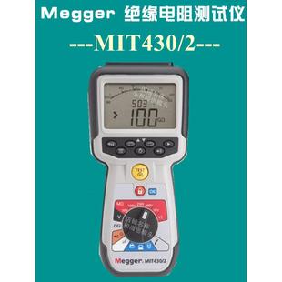 MIT430 数显绝缘电阻测试仪表笔现货 2美国Megger梅凯1kV手持式
