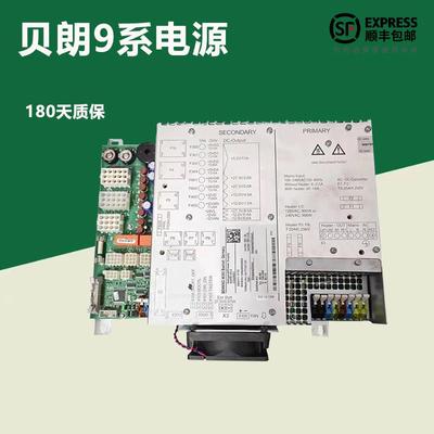 贝朗9系电源德国Dialog-9血透机电源模块配件原装正品拆机件维修