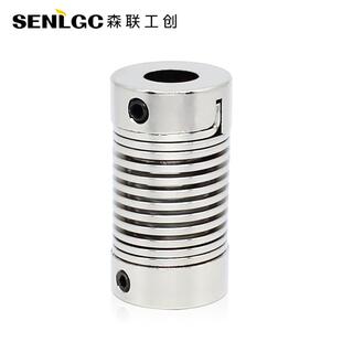 器铝合金联轴器伺服电机大扭矩螺纹柔性带键槽 弹簧联轴器弹性编码