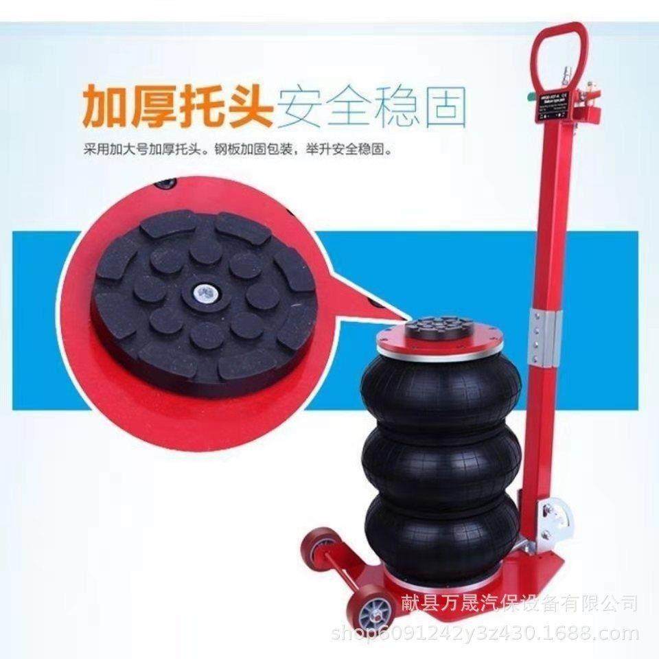 厂家千斤顶气囊式卧式充气千斤顶3吨气动千斤顶汽车维修,3C数码配件,USB多功能数码宝,淘宝优惠券,粉丝福利购,淘宝优惠卷