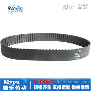 174XL 梯形 170XL 带齿 橡胶同步带 传动 176XL 172XL 178XL