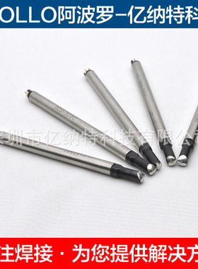 日本原装进口APOLLO SEIKO阿波罗烙铁头TS-50PC 60PC 80PC大焊点