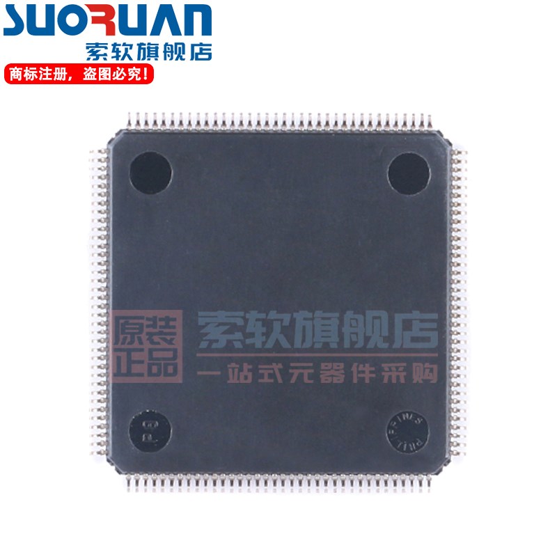 索软适用于 STM32F427ZIT6 贴片LQFP-144 32位微控制器MCU 单片机