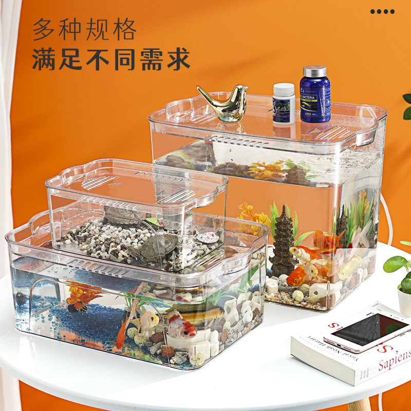 长方形塑料鱼缸透明仿玻璃亚克力家用客厅小型六角恐龙缸带盖