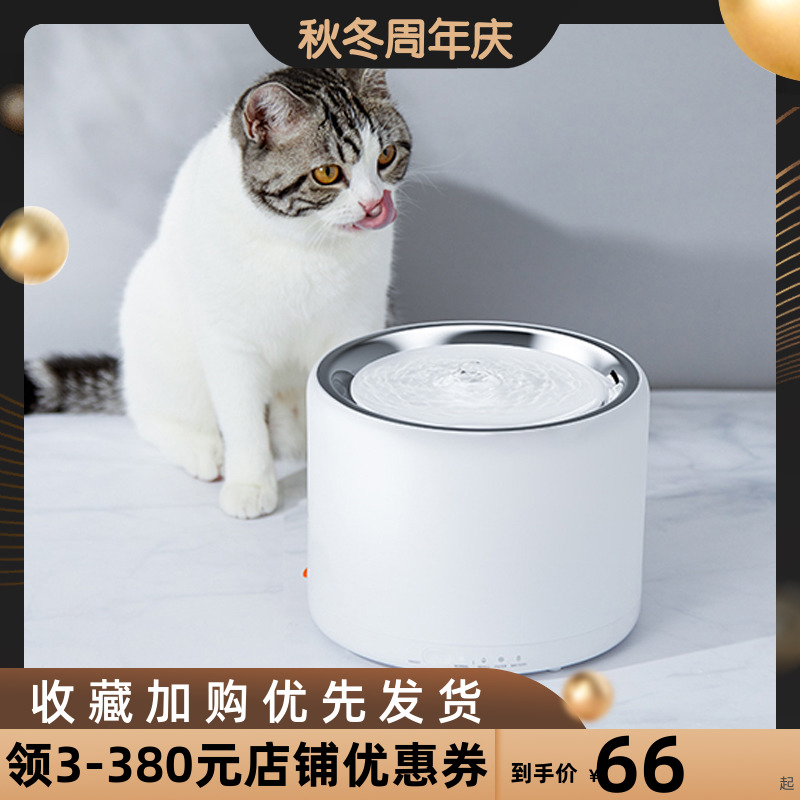 小佩猫咪饮水机宠物智能静音自动循环流动喷泉狗狗喝水器猫咪用品