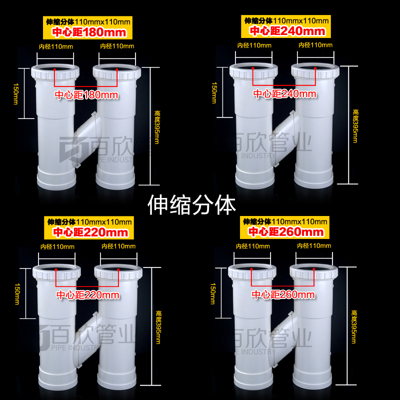 PVC排水管下水管 排水系列配件 H管 H型管伸缩节h管 110活接H管