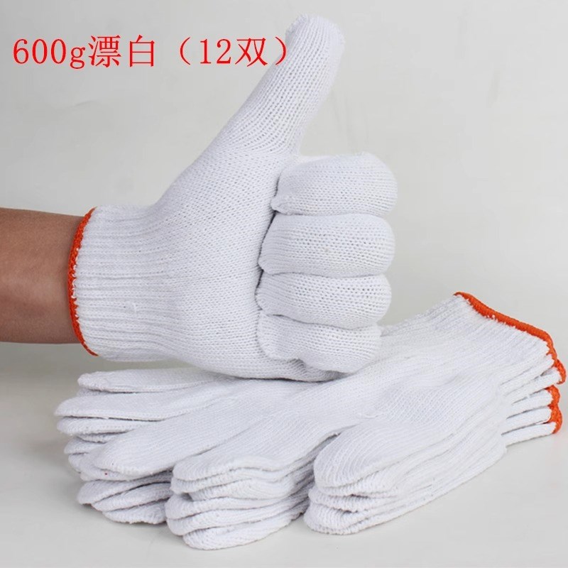 750g/800g线手套纱手套加厚漂白棉纱耐磨耐用防滑修车防护手套
