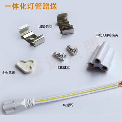 包邮T8双排LED灯管办公家用全套节能长条灯厂房改造日光灯 可定制