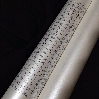 宣德贡笺小楷书法半生熟藏银笺仿明清写经笺写意国画工笔古法宣纸