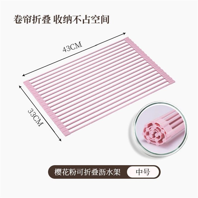 简约厨房水槽沥水架碗碟盘收纳架洗碗槽水池碗架可折叠防滑置物架