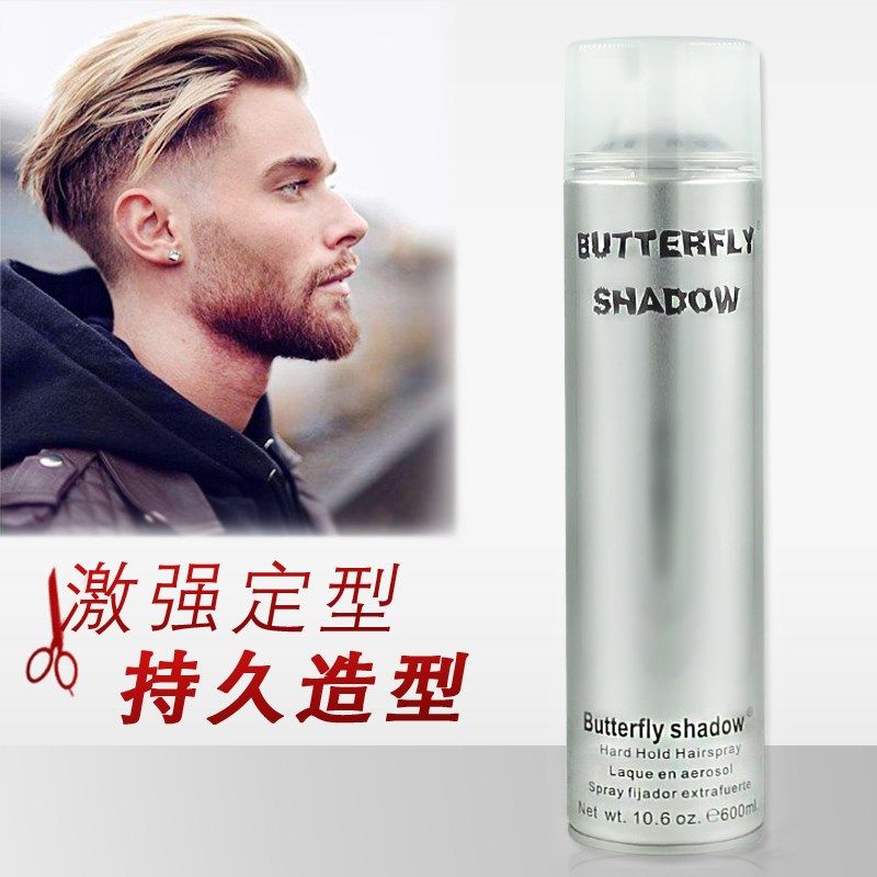 超硬发胶喷雾强力定型男士香味持久香型干胶美发店专用理发店大瓶