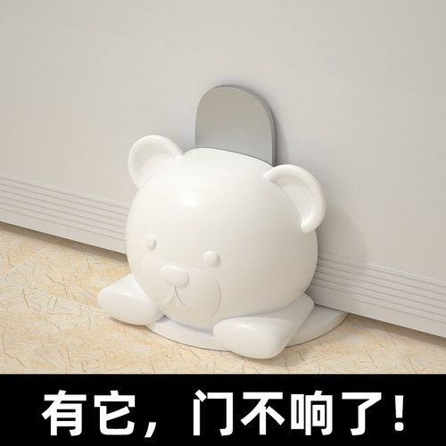 防撞门档免打孔磁力门吸门后创意强力吸盘静音门把手家用顶门阻器