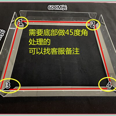 2.8mm厚亚克力防小孩触碰挡板桌面档板有机玻璃L型超市货架前隔板