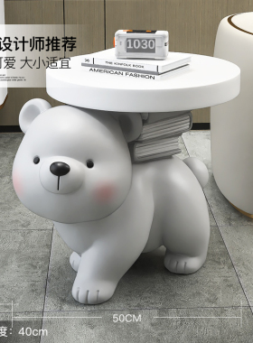 大熊茶几落地摆件客厅沙发旁电视柜家居饰品床头柜装饰乔迁礼物