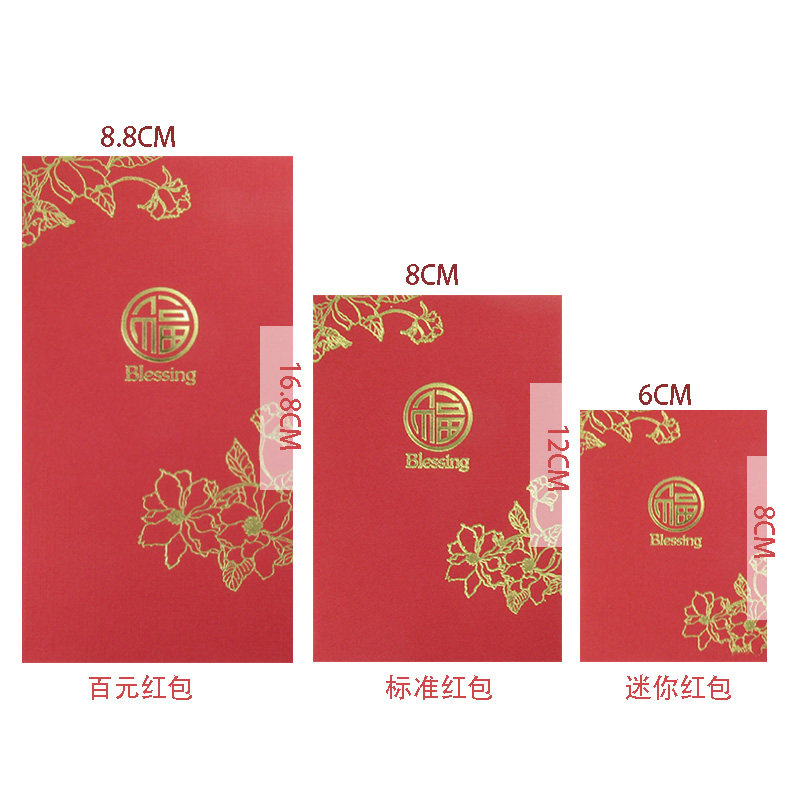 30个新年红包香港创意高档商务公司迷你利是封个性过年春节大红包