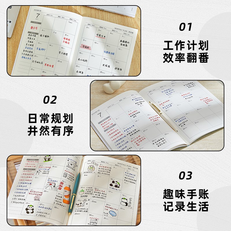 2025月计划本日程本记录记事本工作小秘书日历年历每日计划表自律