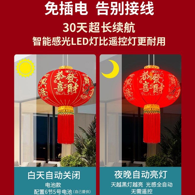 恭喜发财灯笼2025新款商铺店铺红灯笼大门口一对蛇年春节元旦装饰