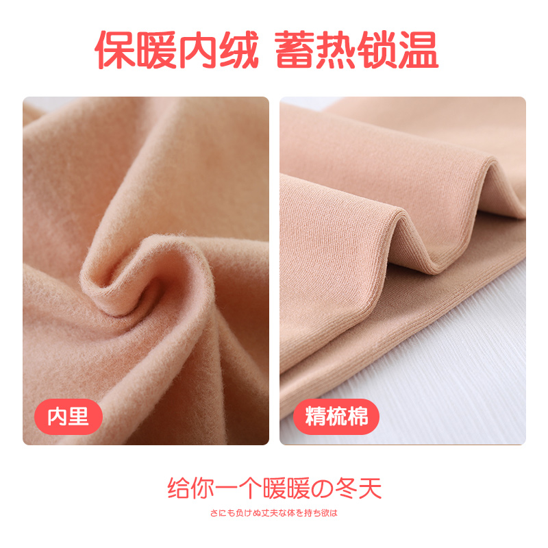 秋冬加绒儿童舞蹈打底衫肤色肉色打底衣紧身女童演出隐形内搭肤色