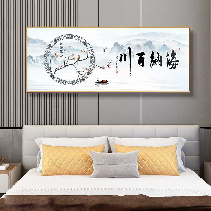 2023新款卧室挂画床头装饰画新中式主卧房间壁画单张横款书房墙画