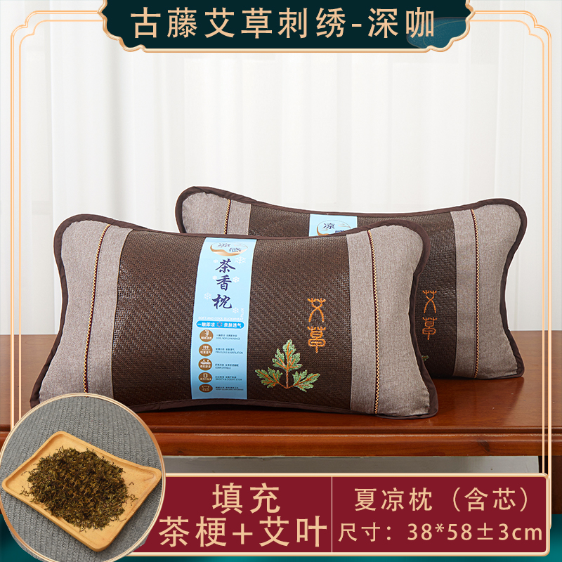 枕头夏季凉枕单人男护颈椎枕助睡眠茶梗竹藤枕芯一对家用双人透气