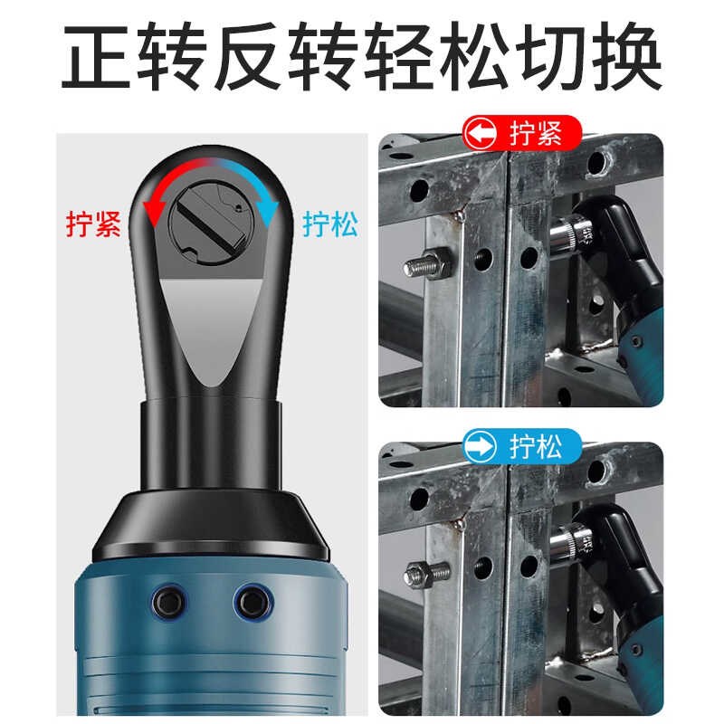 锂电电动棘轮扳手充电式90度直角角向扳手快速舞台桁架工具神器