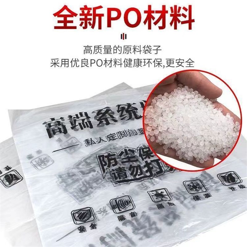 装修纱窗防尘袋系统门窗保护套断桥铝门窗户防尘套透明塑料膜罩